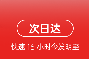 海西花土沟机场空运航空货运 航空货运