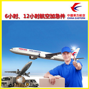 海西花土沟机场空运公司谈空运的四大作用是什么